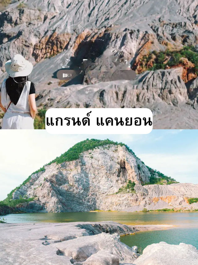 ราชบุรี เมืองโอ่งมังกร  ตลาดน้ำ ราชบุรี เมืองโอ่งมังกร  ตลาดน้ำ