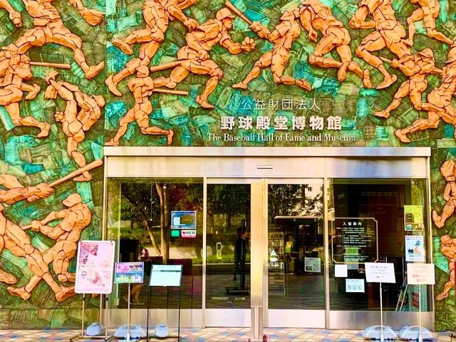 Baseball Hall of Fame and Museum – A Journey Through Japan’s Baseball Legacy