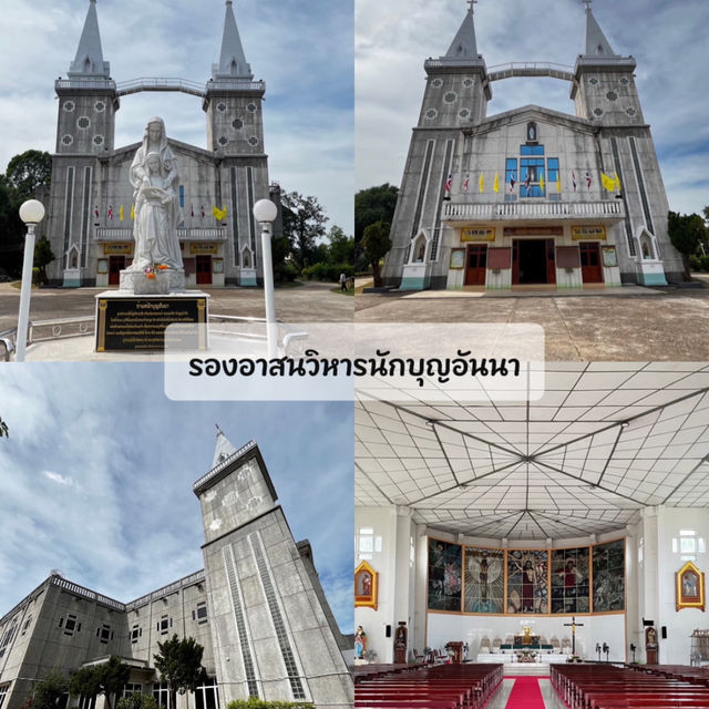 7ที่เที่ยวนครพนมม 🎉🤩