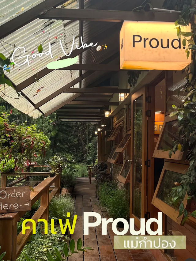 ProudProudProud คาเฟ่แม่กำปอง 🌳🌸