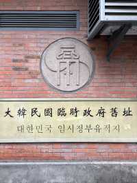 🇨🇳상하이 가볼만한 곳 추천 #Xintiandi 신천지 !