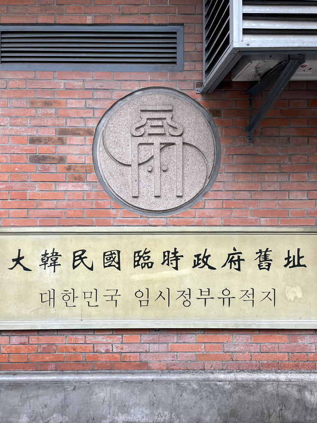 🇨🇳상하이 가볼만한 곳 추천 #Xintiandi 신천지 !