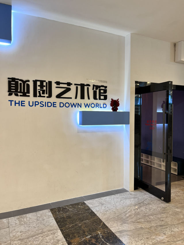 上海親子之旅行程推介 上海親子之旅行程推介