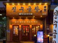 전주 혁신도시 곱창 맛집 진수곱창 전주혁신도시점