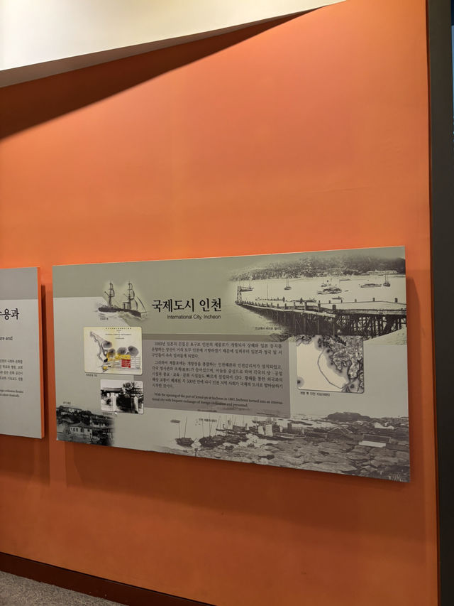 이민의 역사를 구경할 수 있는 박물관😭