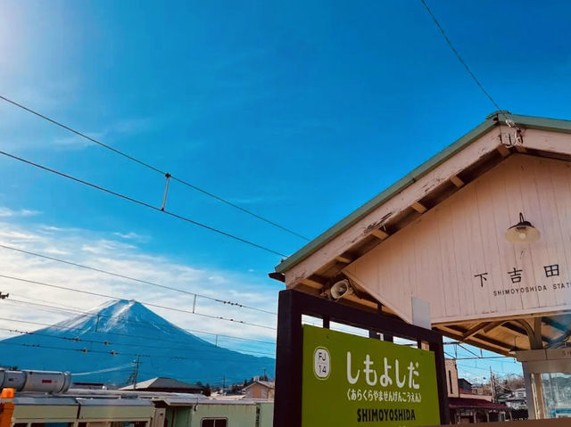 🚉「一座小站，卻能框住最完美的富士山。」