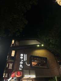 煙台山夜晚建築美景推介✨  
