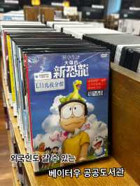 숲속에 숨은 보석같은 도서관