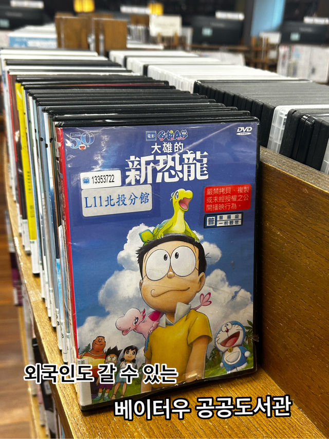 숲속에 숨은 보석같은 도서관 숲속에 숨은 보석같은 도서관