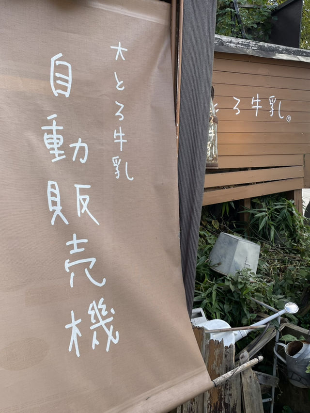 【群馬】 クセになる食感!大行列のスイーツ 【群馬】 クセになる食感!大行列のスイーツ
