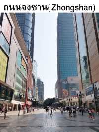 Chongqing(重庆)เมื่อชีวิตต้องฝ่าอุปสรรคแบบ โมโนเรล