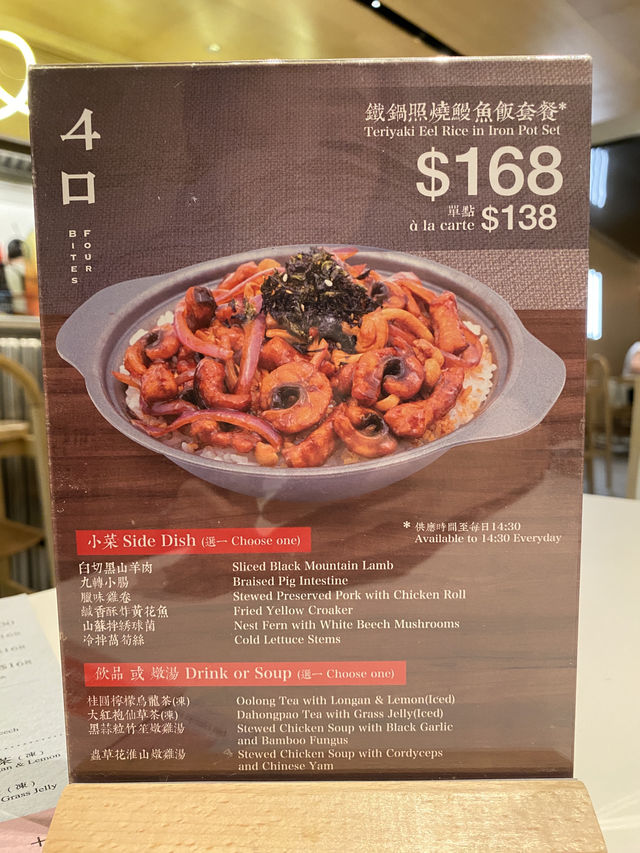 IFC親民價高質晚餐 IFC親民價高質晚餐