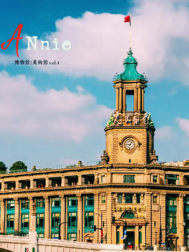 上海🇨🇳郵政博物館