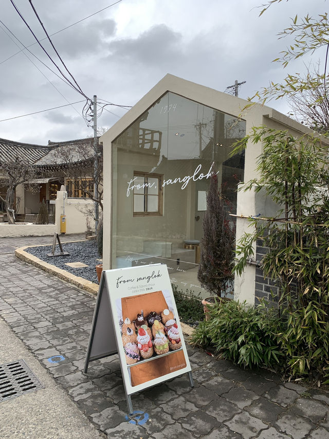경주 감성 카페 프롬상록