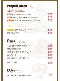 東京大鳥居站 Sumibi Bar Toribīno (炭火バルとりびぃーの碳烤店