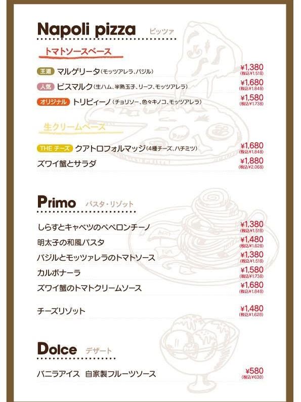 東京大鳥居站 Sumibi Bar Toribīno (炭火バルとりびぃーの碳烤店