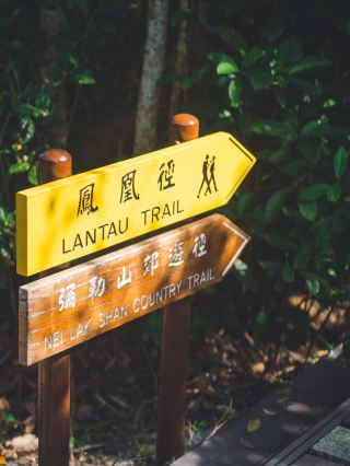 🌄秋日登山打卡攻略!集印章換National Geographic裝備 【昂坪行山探索遊】四大山徑+纜車85折優惠全解析✨ 秋風起~最啱行山吸收正能量!⛰️ 昂坪360推出超好玩電子印章收集活動