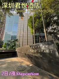 都市高空酒店打卡chill新體驗