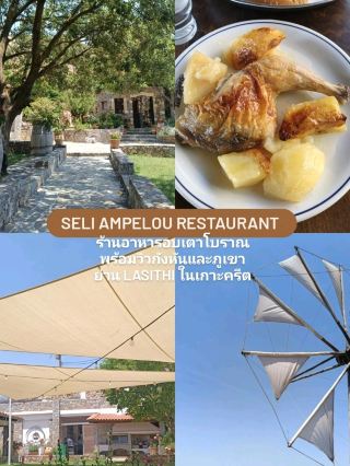 A Greek restaurant with a million-dollar view and affordable food.