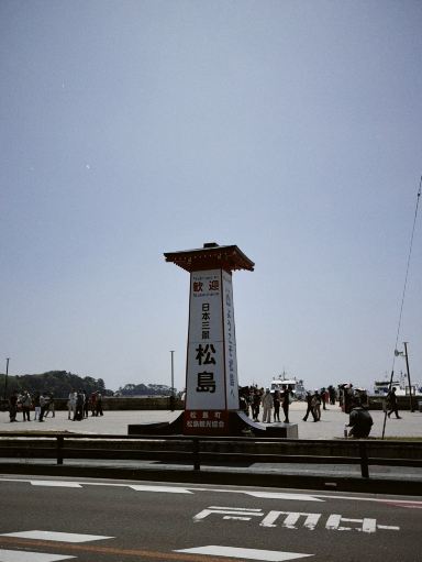 A Complete Guide to a Beautiful One-Day Coastal Trip in Matsushima