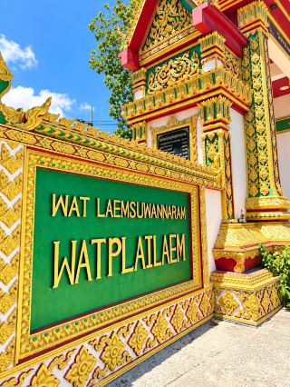 More than just a Temple