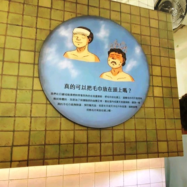 ♨️北投溫泉博物館♨️舊浴場改建的博物館