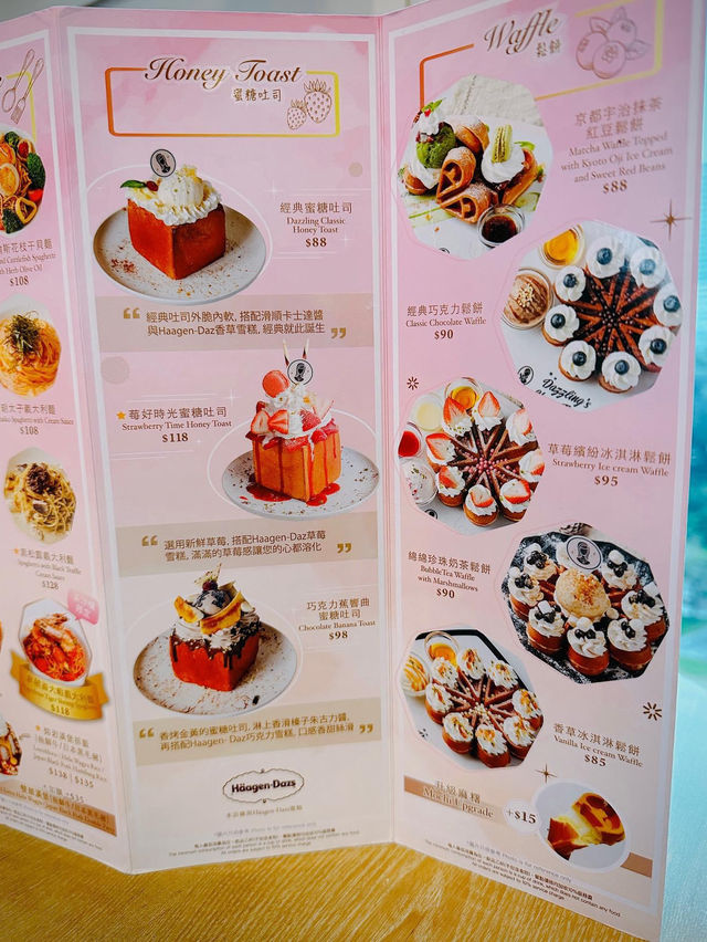 少女心Cafe | 台灣過江龍