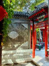 Гайд по Пекину: Аутентичные хутуны,Храм Белой Ступы и аптека