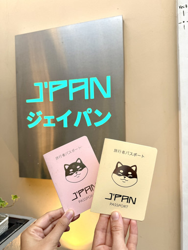 J'PANカフェのスタンプパスポート。 | Trip.com モスクワ