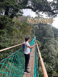 旅途中的快樂來自～屏邊瀑布、大圍山