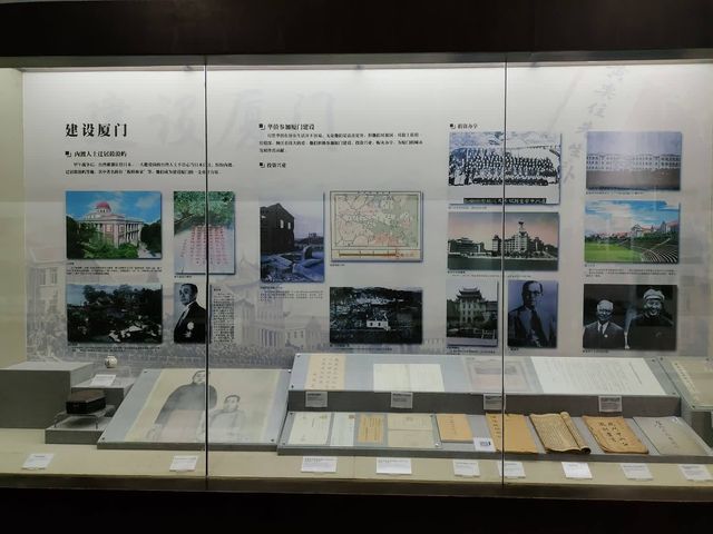 厦門博物館（4）