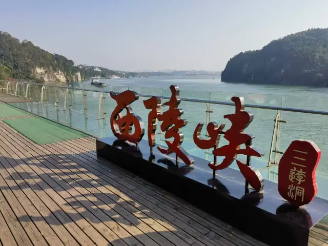 Checking in at the Xiling Gorge of the Three Gorges of the Yangtze River