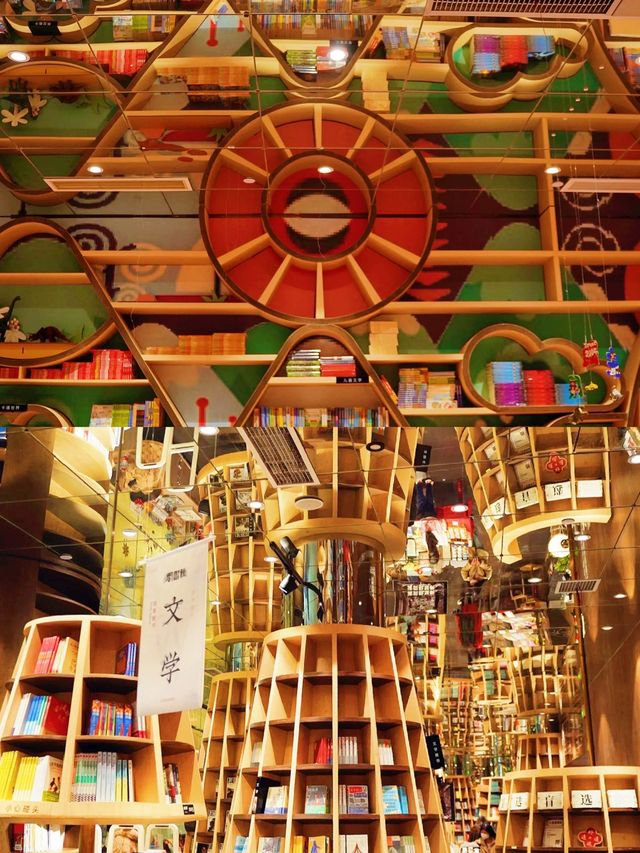 重慶鐘書閣|山城魔幻8D最美網紅書店