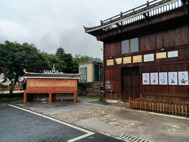 皇都侗文化村