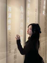 杭州不宣傳這裡，你糊塗啊後勁太大