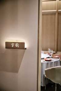 安利深圳這家非遺東北菜！香迷糊了！！