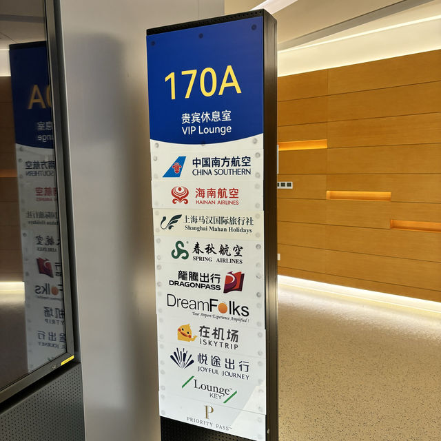 VIP lounge Pudong Airport 