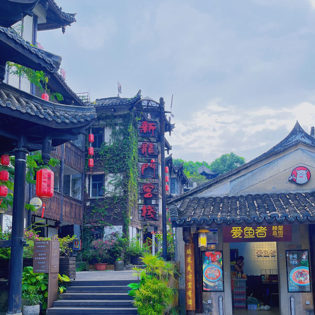 甘坑客家小鎮