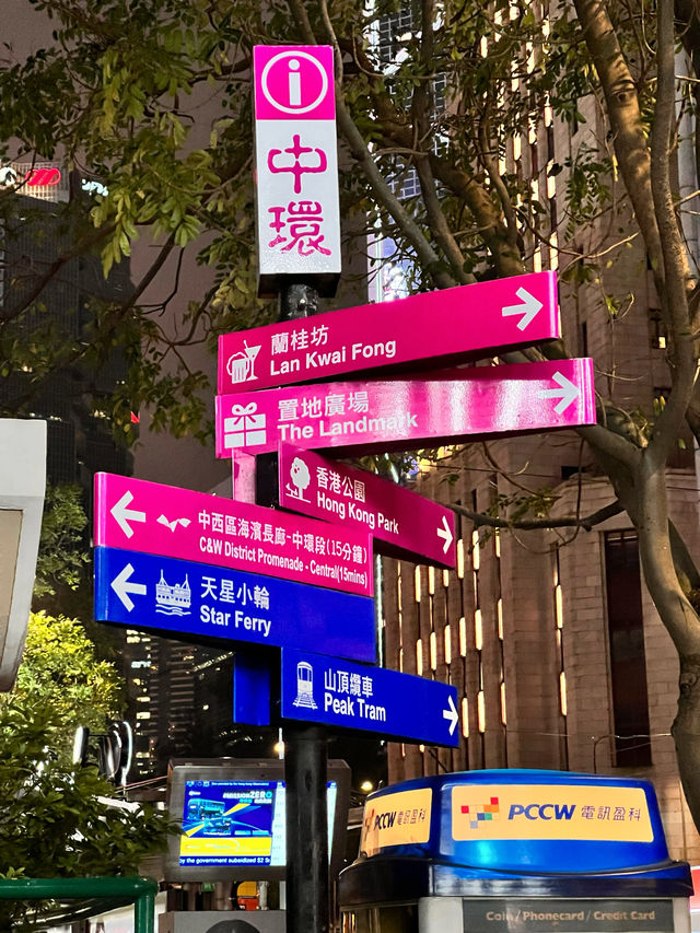 香港尖沙咀吃喝玩樂一條龍攻略