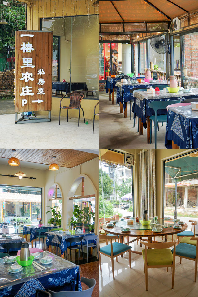 Treasure Restaurant Beside the Viral Walkway of the Ten-Mile Gallery | Private Home Cuisine at Yichunli Farmhouse