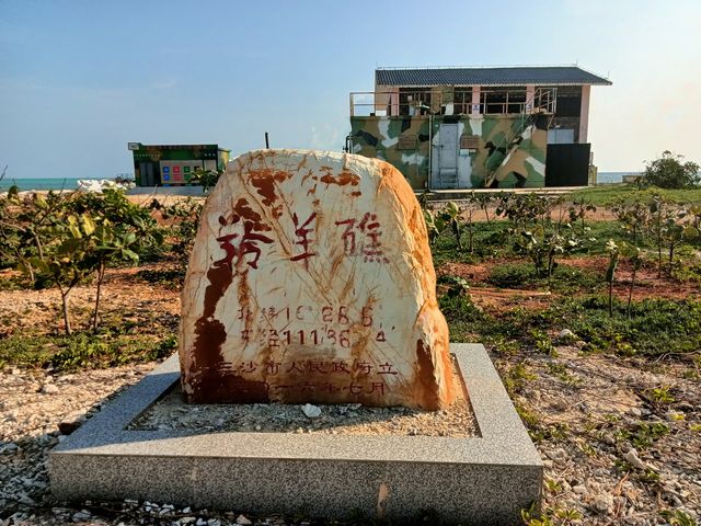 西沙羚羊礁 西沙羚羊礁