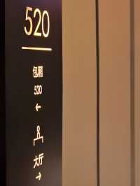 KTV探店體驗，音樂與美食的雙重享受！昨天去了那家新開的