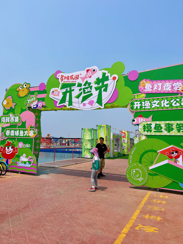京津冀必玩打卡地！孩子真都玩嗨了！
