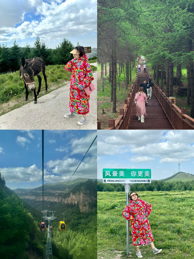 北京出發 | 人文自然避暑週末遊