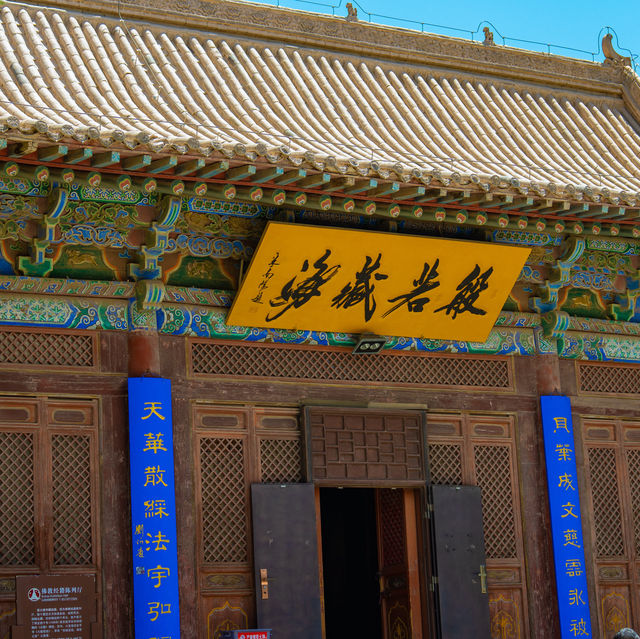The Strategic Throat of the Hexi Corridor: Zhangye