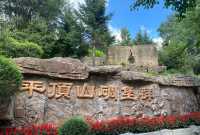 本溪平頂山景區遊玩攻略