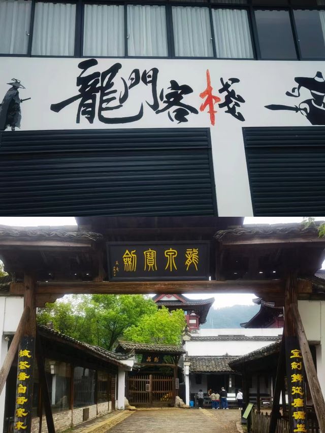 探秘青瓷之都，感受寶劍之邦 - 龍泉煙雨中的文化之旅
