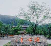 秦皇島 | 祖山·不用出國就能看到山谷藍冰