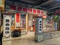 濟南拍照打卡看展好去處｜山東手造展示體驗中心