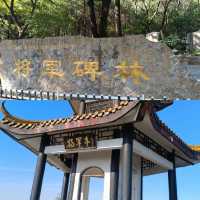 溜達好去處～淮北相山打卡
